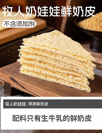 110克